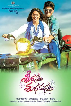 En dvd sur amazon Srirastu Subhamastu