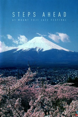 En dvd sur amazon Steps Ahead - At Mount Fuji Jazz Festival