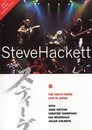 Steve Hackett: The Tokyo Tapes: Live In Japan 1996