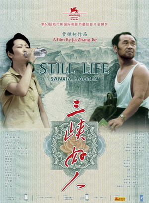 En dvd sur amazon Still Life