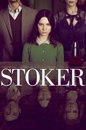 En dvd sur amazon Stoker