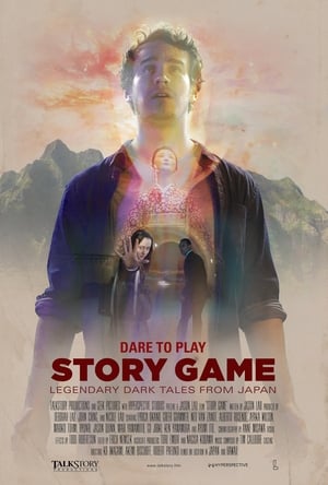 En dvd sur amazon Story Game