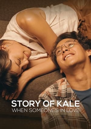 En dvd sur amazon Story of Kale: When Someone's in Love