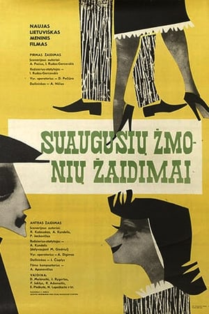 En dvd sur amazon Suaugusių žmonių žaidimai