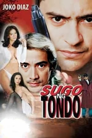 En dvd sur amazon Sugo ng Tondo