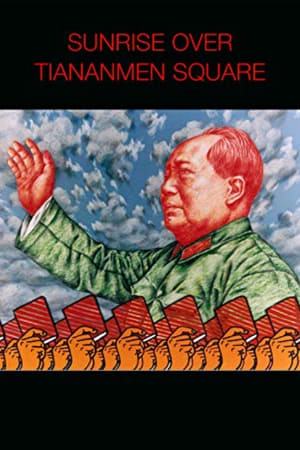 En dvd sur amazon Sunrise Over Tiananmen Square