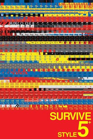 En dvd sur amazon SURVIVE STYLE5+
