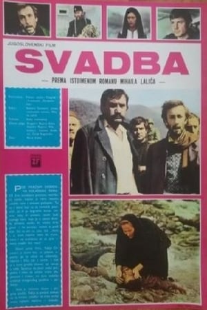 En dvd sur amazon Svadba