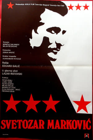 En dvd sur amazon Svetozar Marković