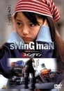 sWinG maN スイングマン