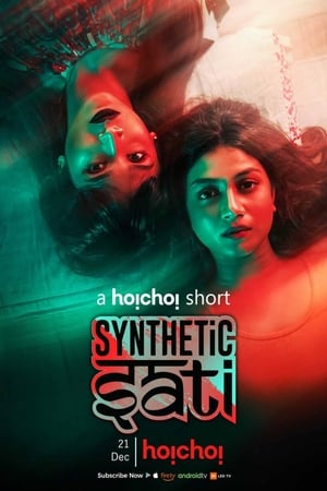 En dvd sur amazon Synthetic Sati