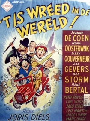 En dvd sur amazon 't Is wreed in de wereld