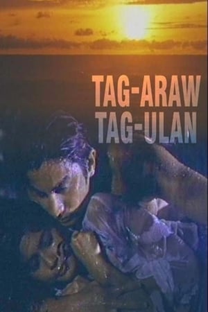 En dvd sur amazon Tag-araw, Tag-ulan