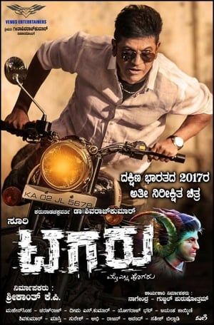 En dvd sur amazon Tagaru