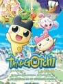 Tamagotchi le film