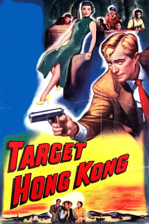 En dvd sur amazon Target Hong Kong