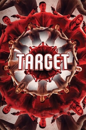 En dvd sur amazon Target