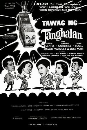 En dvd sur amazon Tawag Ng Tanghalan