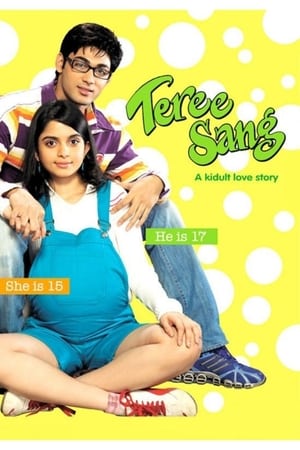 En dvd sur amazon Teree Sang: A Kidult Love Story