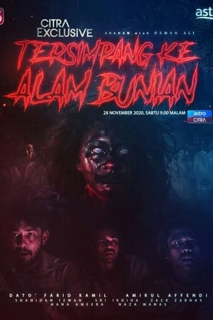 En dvd sur amazon Tersimpang Ke Alam Bunian