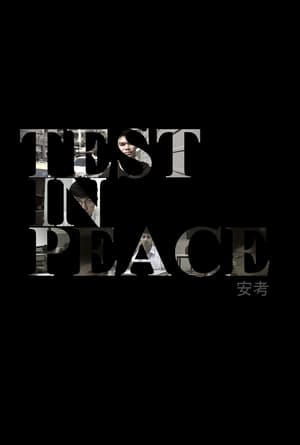 En dvd sur amazon Test In Peace