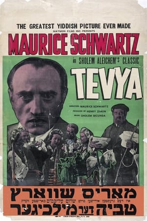 En dvd sur amazon Tevya