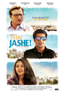 Thai Jashe!