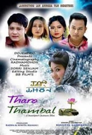 En dvd sur amazon Tharo Thambal