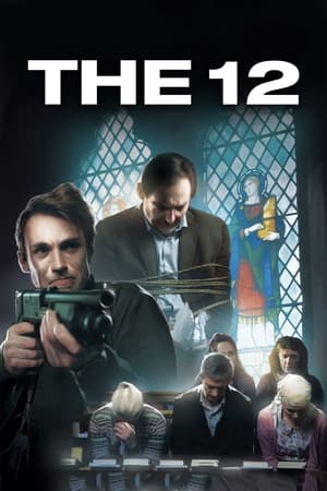 En dvd sur amazon The 12