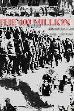 En dvd sur amazon The 400 Million