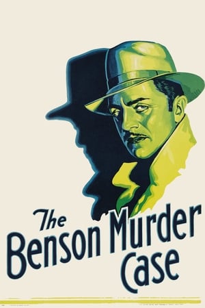 En dvd sur amazon The Benson Murder Case