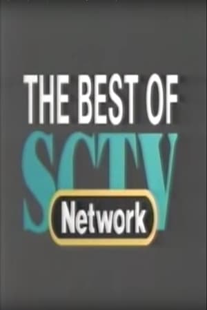 En dvd sur amazon The Best of SCTV