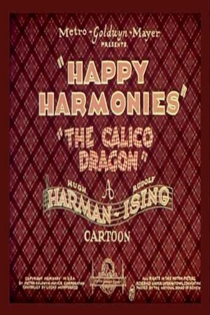 En dvd sur amazon The Calico Dragon