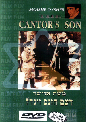 En dvd sur amazon The Cantor's Son