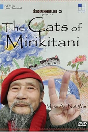 En dvd sur amazon The Cats of Mirikitani