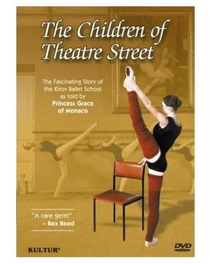 En dvd sur amazon The Children of Theatre Street