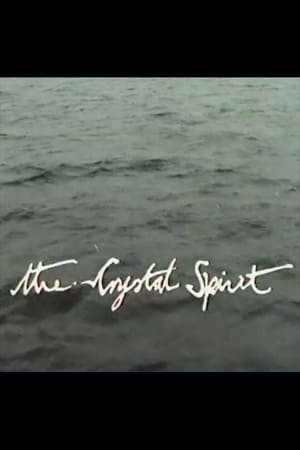 En dvd sur amazon The Crystal Spirit: Orwell on Jura