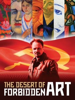 En dvd sur amazon The Desert of Forbidden Art
