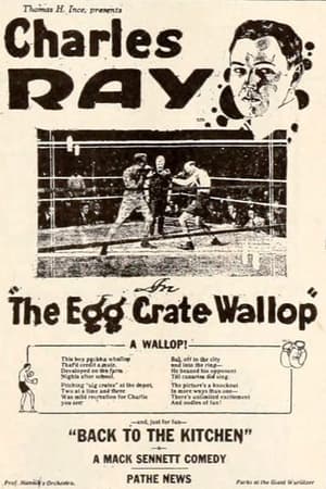 En dvd sur amazon The Egg Crate Wallop