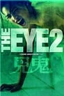 The Eye 2 - Renaissances