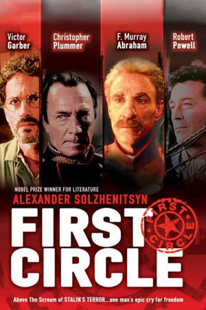 En dvd sur amazon The First Circle