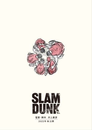 En dvd sur amazon THE FIRST SLAM DUNK