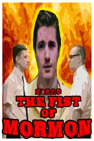 En dvd sur amazon The Fist of Mormon