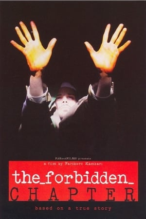 En dvd sur amazon The Forbidden Chapter