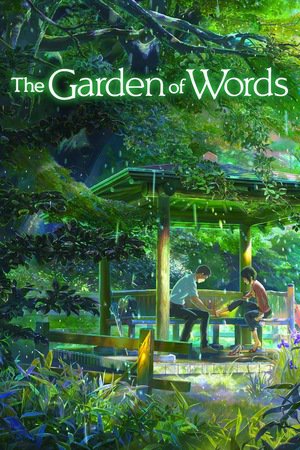 En dvd sur amazon 言の葉の庭