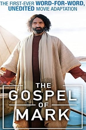 En dvd sur amazon The Gospel of Mark