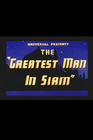 En dvd sur amazon The Greatest Man in Siam