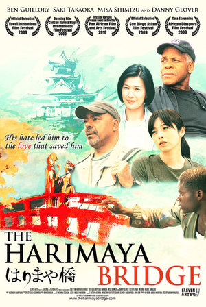 En dvd sur amazon The Harimaya Bridge