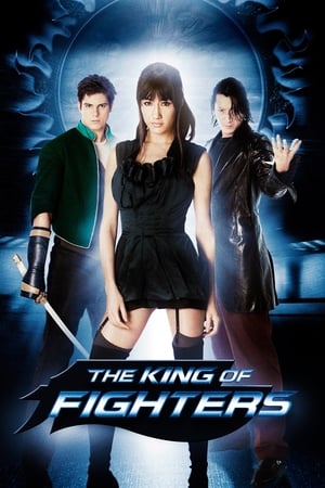 En dvd sur amazon The King of Fighters