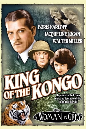 En dvd sur amazon The King of the Kongo